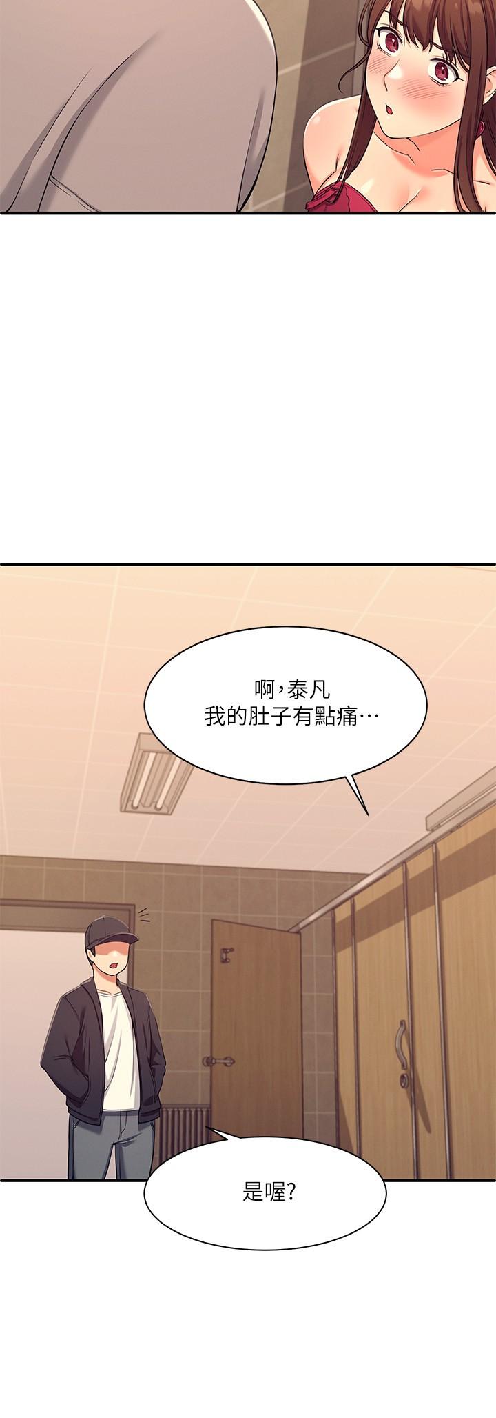 谁说理组没正妹[h漫]韩漫全集-谁说理组没正妹-第2話-在廁所替學長服務无删减无遮挡章节图片 