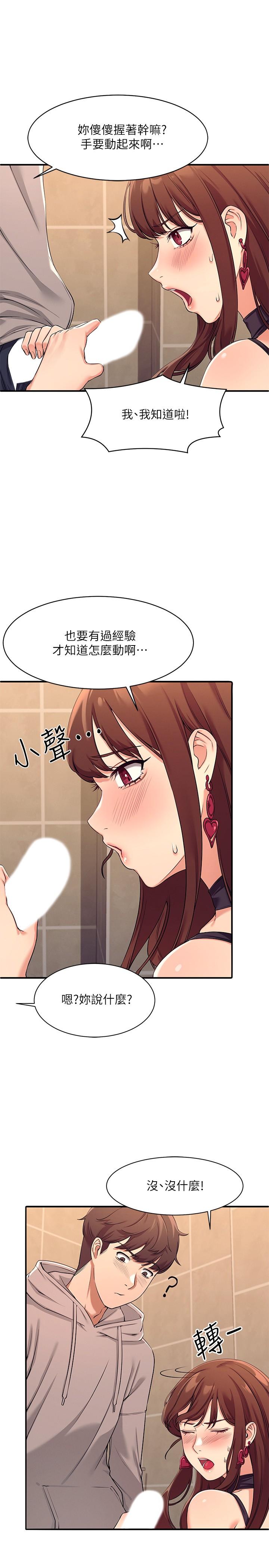 谁说理组没正妹[h漫]韩漫全集-谁说理组没正妹-第2話-在廁所替學長服務无删减无遮挡章节图片 