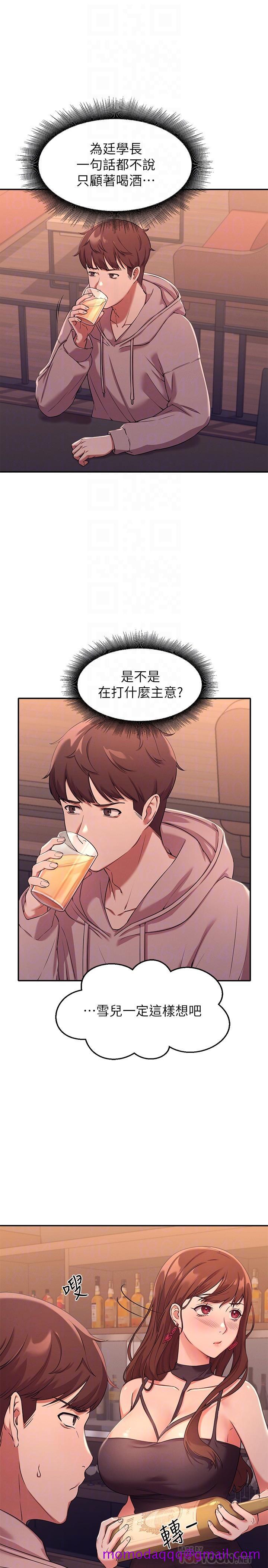 谁说理组没正妹[h漫]韩漫全集-谁说理组没正妹-第2話-在廁所替學長服務无删减无遮挡章节图片 