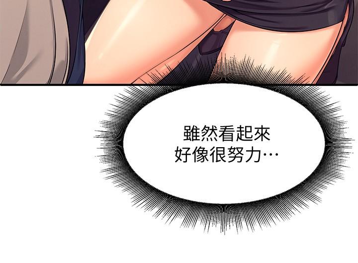 谁说理组没正妹[h漫]韩漫全集-谁说理组没正妹-第2話-在廁所替學長服務无删减无遮挡章节图片 