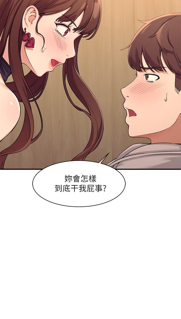 谁说理组没正妹[h漫]韩漫全集-谁说理组没正妹-第2話-在廁所替學長服務无删减无遮挡章节图片 