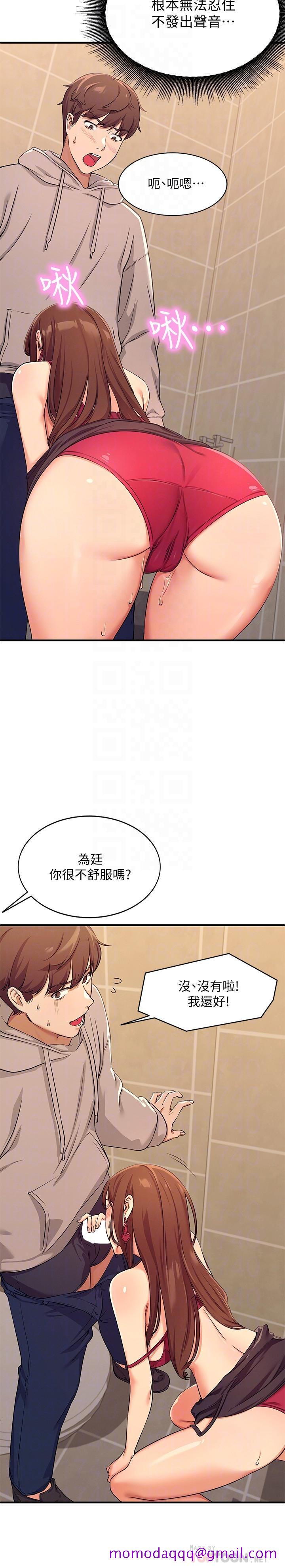 谁说理组没正妹[h漫]韩漫全集-谁说理组没正妹-第3話-教訓清純校花无删减无遮挡章节图片 