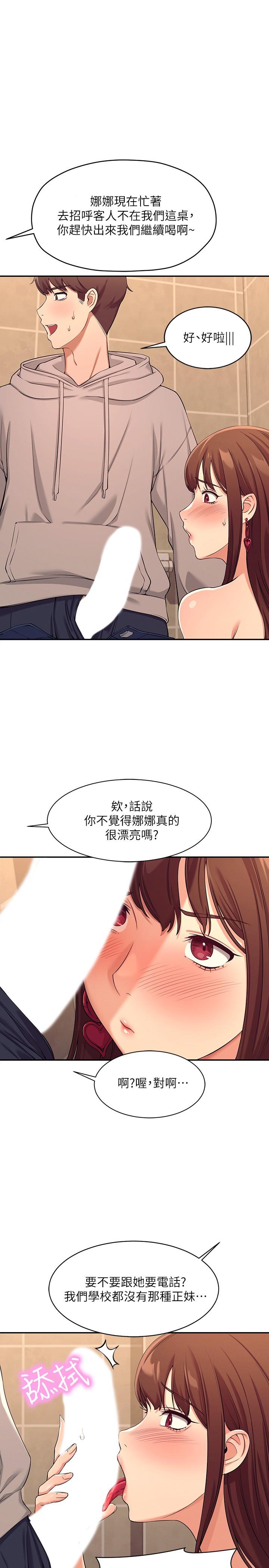 谁说理组没正妹[h漫]韩漫全集-谁说理组没正妹-第3話-教訓清純校花无删减无遮挡章节图片 
