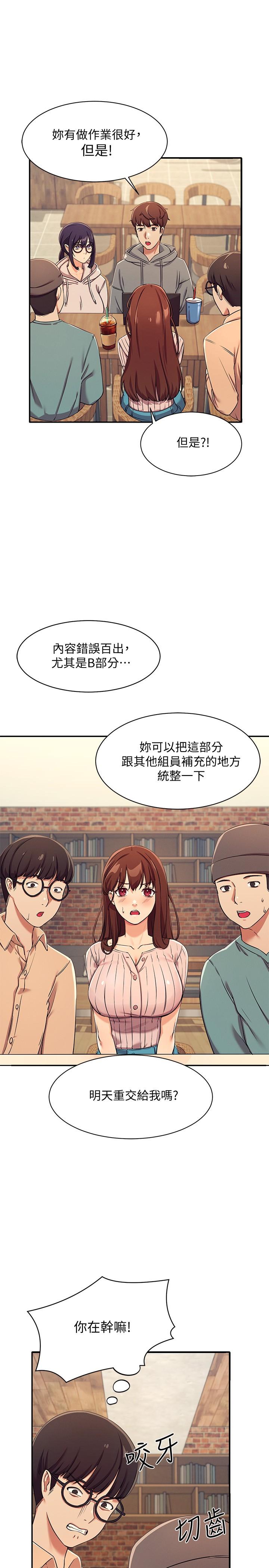 谁说理组没正妹[h漫]韩漫全集-谁说理组没正妹-第3話-教訓清純校花无删减无遮挡章节图片 