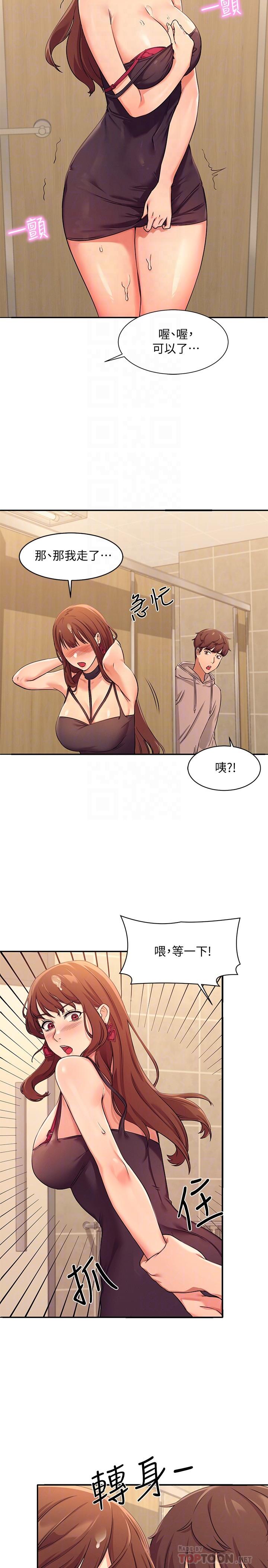 谁说理组没正妹[h漫]韩漫全集-谁说理组没正妹-第3話-教訓清純校花无删减无遮挡章节图片 