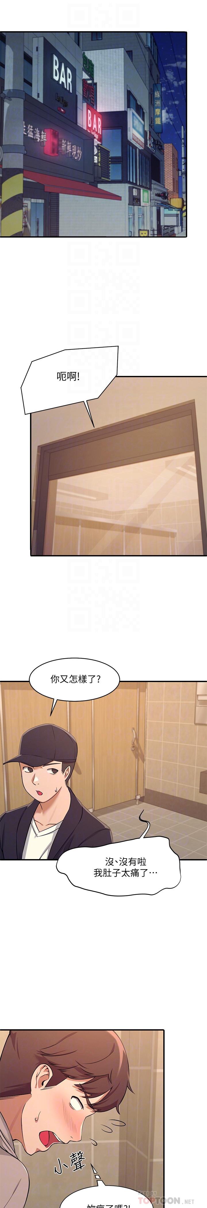 谁说理组没正妹[h漫]韩漫全集-谁说理组没正妹-第3話-教訓清純校花无删减无遮挡章节图片 