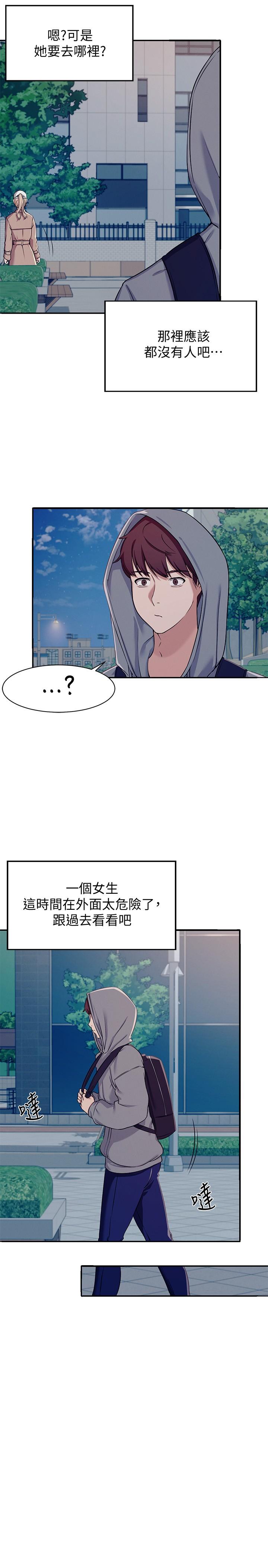 谁说理组没正妹[h漫]韩漫全集-谁说理组没正妹-第3話-教訓清純校花无删减无遮挡章节图片 