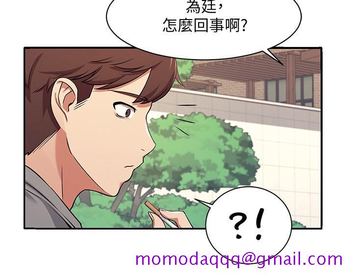 谁说理组没正妹[h漫]韩漫全集-谁说理组没正妹-第3話-教訓清純校花无删减无遮挡章节图片 