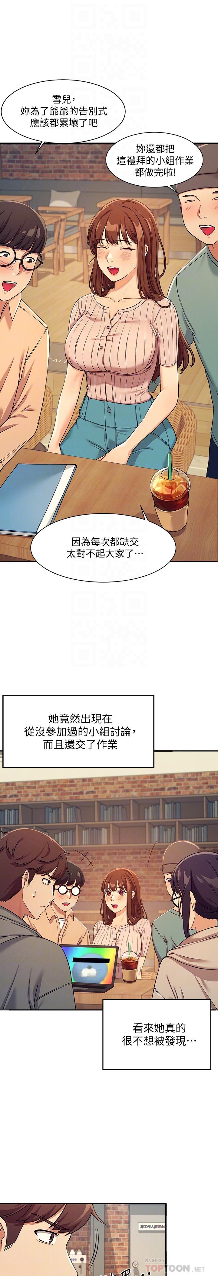 谁说理组没正妹[h漫]韩漫全集-谁说理组没正妹-第3話-教訓清純校花无删减无遮挡章节图片 