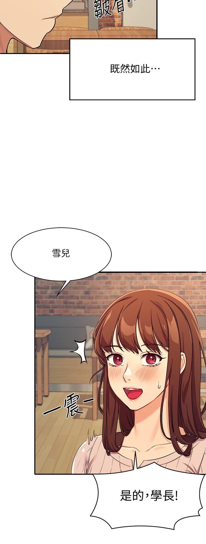 谁说理组没正妹[h漫]韩漫全集-谁说理组没正妹-第3話-教訓清純校花无删减无遮挡章节图片 