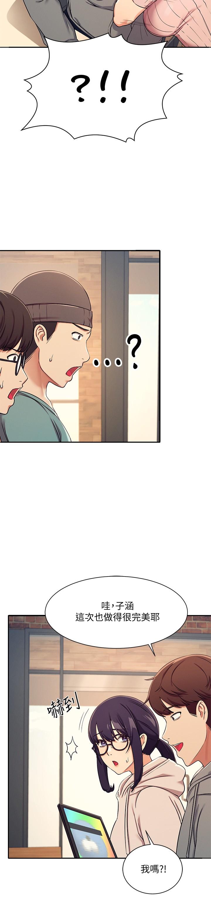 谁说理组没正妹[h漫]韩漫全集-谁说理组没正妹-第3話-教訓清純校花无删减无遮挡章节图片 