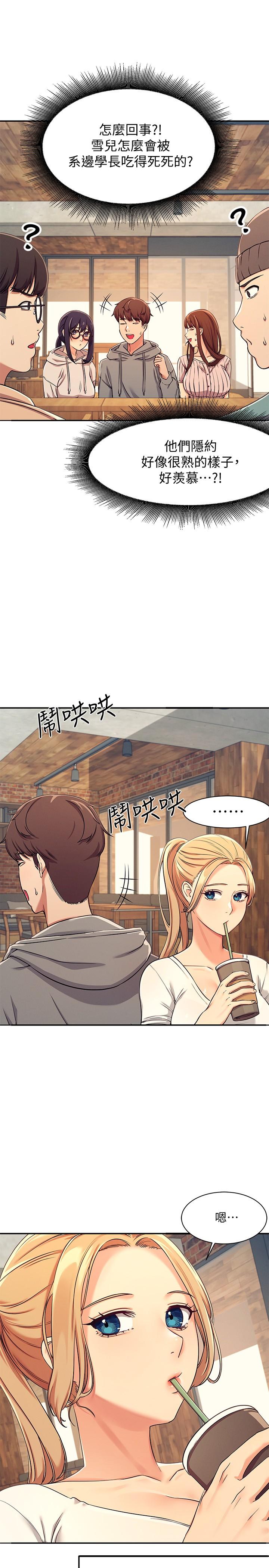 谁说理组没正妹[h漫]韩漫全集-谁说理组没正妹-第3話-教訓清純校花无删减无遮挡章节图片 