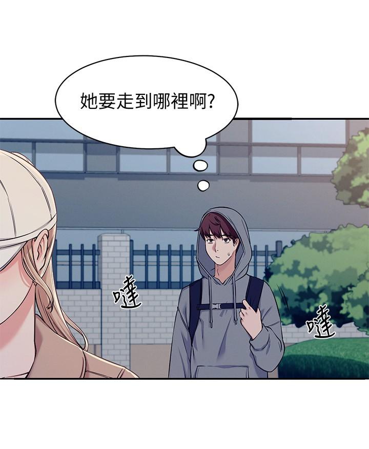 谁说理组没正妹[h漫]韩漫全集-谁说理组没正妹-第3話-教訓清純校花无删减无遮挡章节图片 