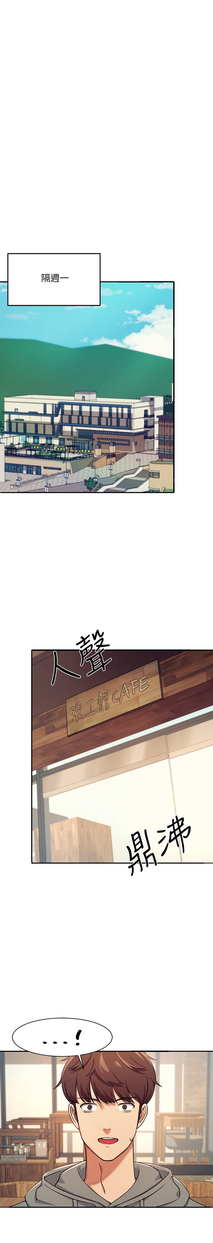 谁说理组没正妹[h漫]韩漫全集-谁说理组没正妹-第3話-教訓清純校花无删减无遮挡章节图片 