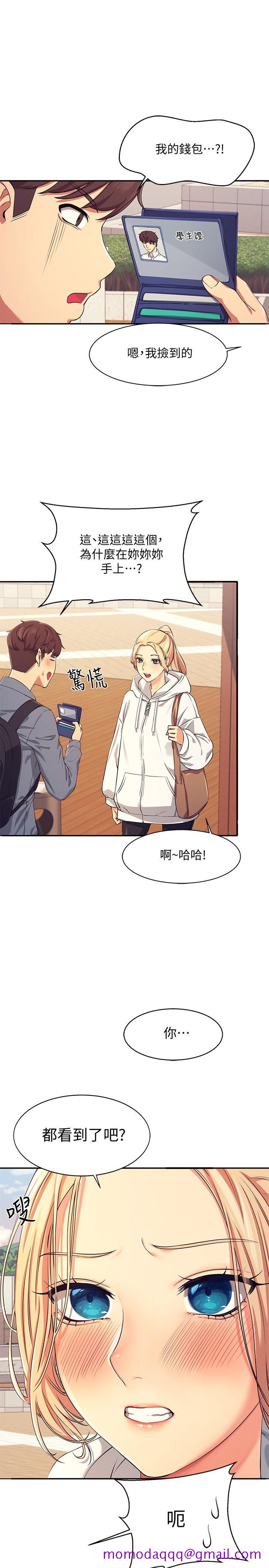谁说理组没正妹[h漫]韩漫全集-谁说理组没正妹-第4話-戶外讓我更興奮了无删减无遮挡章节图片 