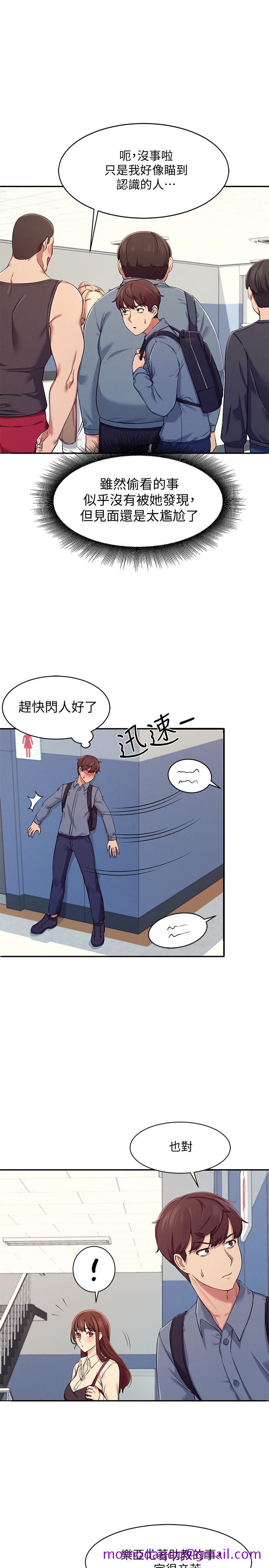 谁说理组没正妹[h漫]韩漫全集-谁说理组没正妹-第4話-戶外讓我更興奮了无删减无遮挡章节图片 