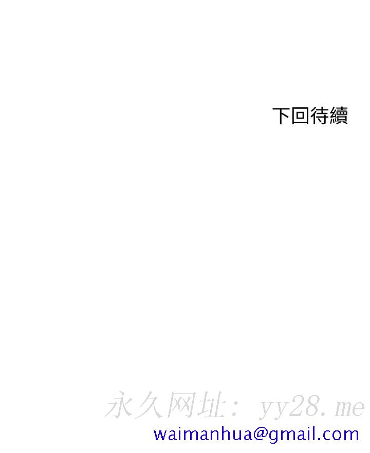 谁说理组没正妹[h漫]韩漫全集-谁说理组没正妹-第4話-戶外讓我更興奮了无删减无遮挡章节图片 