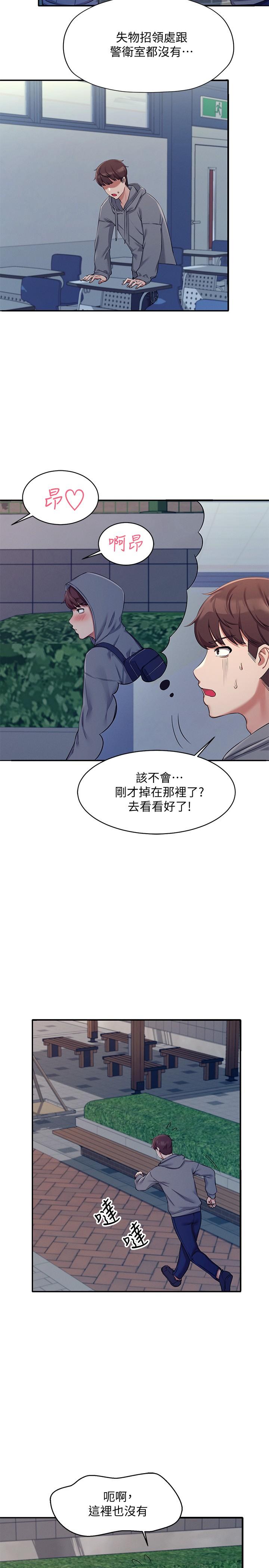 谁说理组没正妹[h漫]韩漫全集-谁说理组没正妹-第4話-戶外讓我更興奮了无删减无遮挡章节图片 