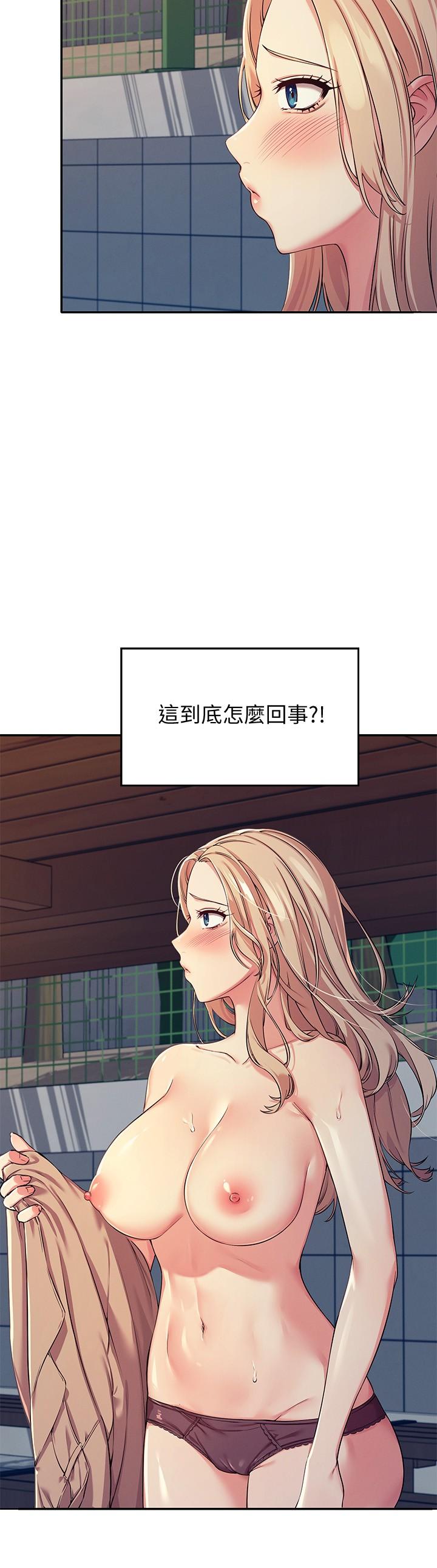 谁说理组没正妹[h漫]韩漫全集-谁说理组没正妹-第4話-戶外讓我更興奮了无删减无遮挡章节图片 