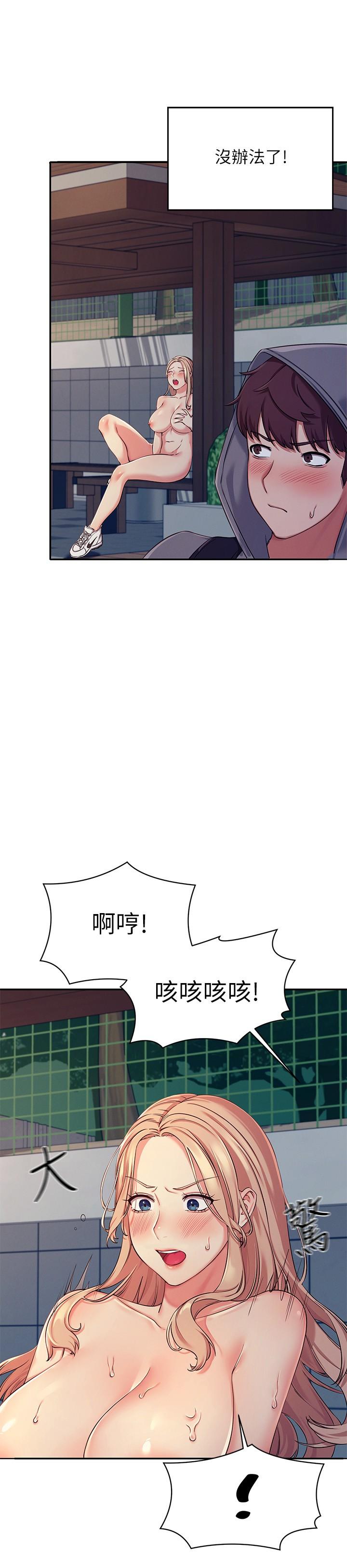 谁说理组没正妹[h漫]韩漫全集-谁说理组没正妹-第4話-戶外讓我更興奮了无删减无遮挡章节图片 