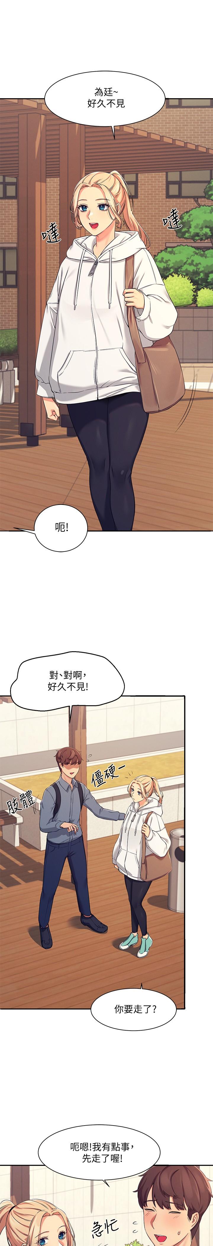 谁说理组没正妹[h漫]韩漫全集-谁说理组没正妹-第4話-戶外讓我更興奮了无删减无遮挡章节图片 