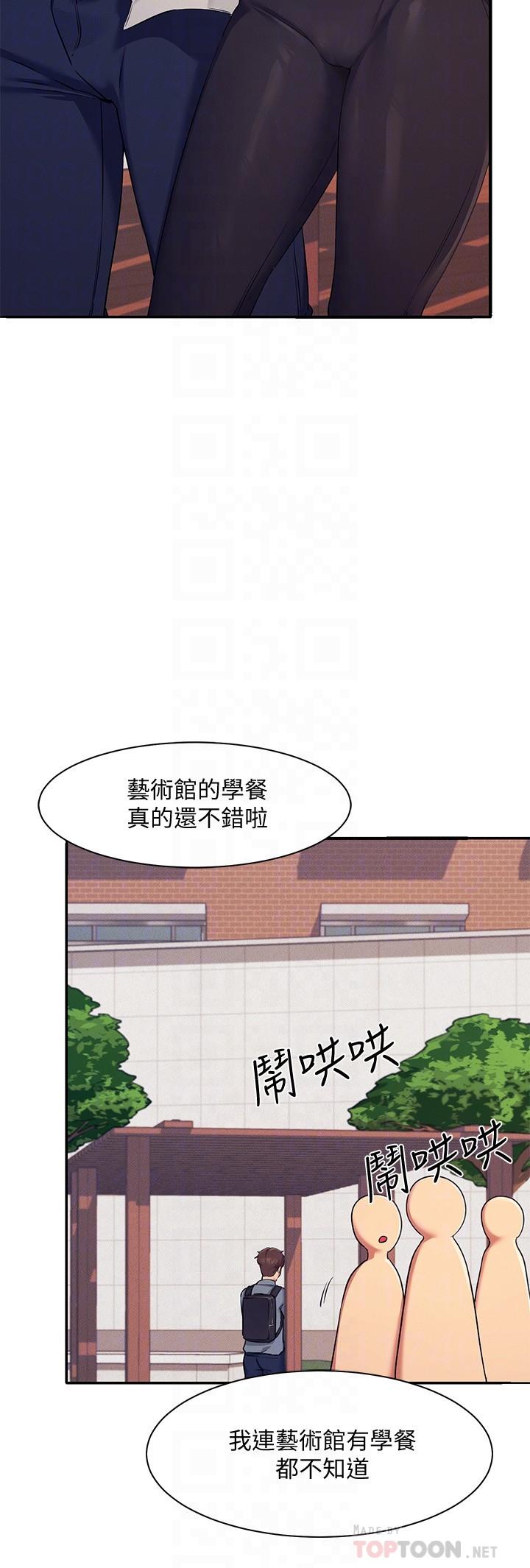 谁说理组没正妹[h漫]韩漫全集-谁说理组没正妹-第5話-樂亞的變態開關被開啟了无删减无遮挡章节图片 