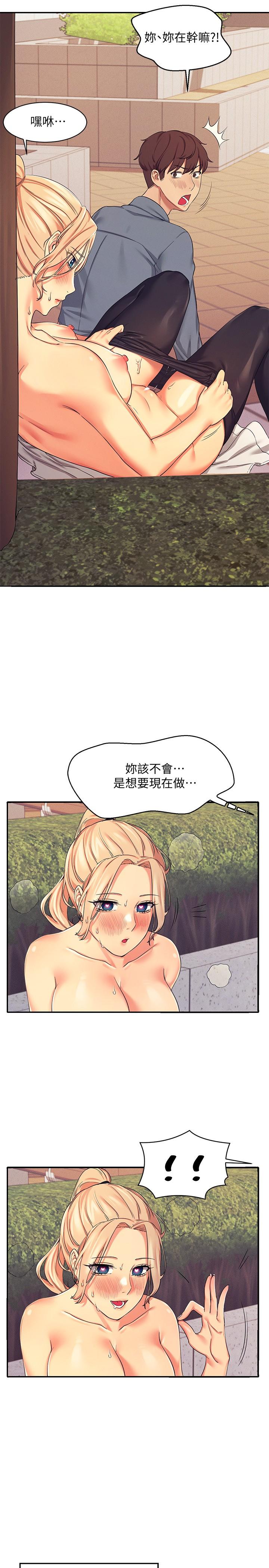 谁说理组没正妹[h漫]韩漫全集-谁说理组没正妹-第5話-樂亞的變態開關被開啟了无删减无遮挡章节图片 