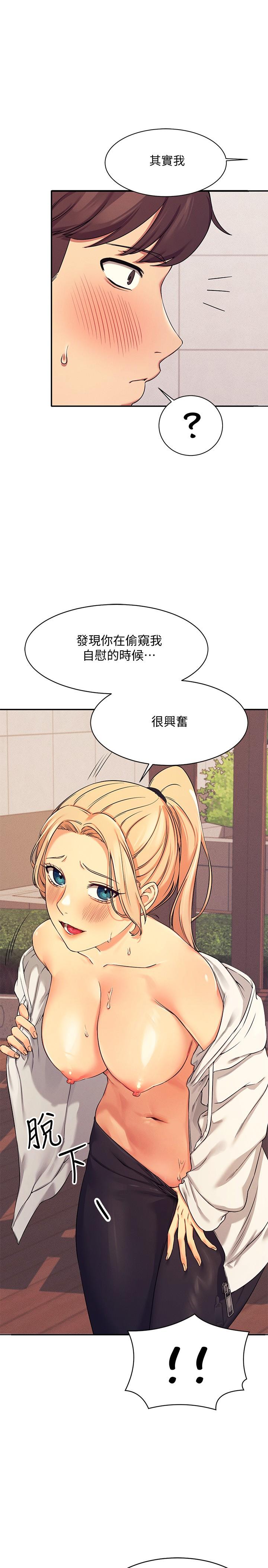 谁说理组没正妹[h漫]韩漫全集-谁说理组没正妹-第5話-樂亞的變態開關被開啟了无删减无遮挡章节图片 