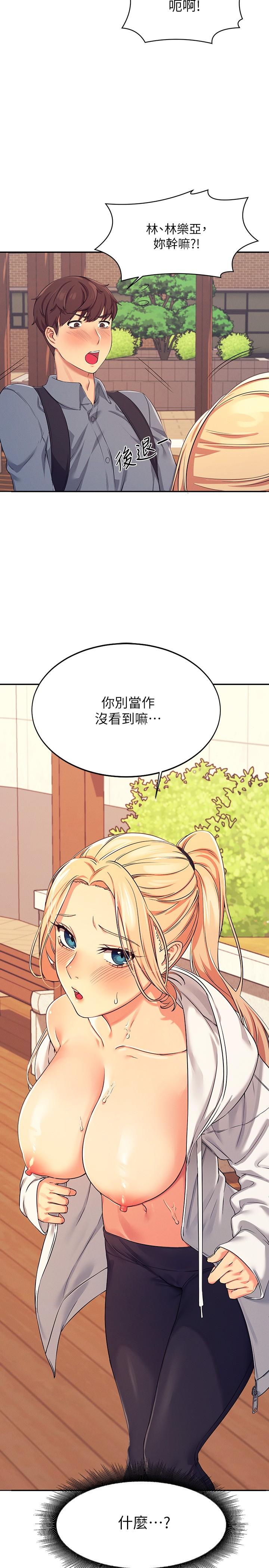 谁说理组没正妹[h漫]韩漫全集-谁说理组没正妹-第5話-樂亞的變態開關被開啟了无删减无遮挡章节图片 