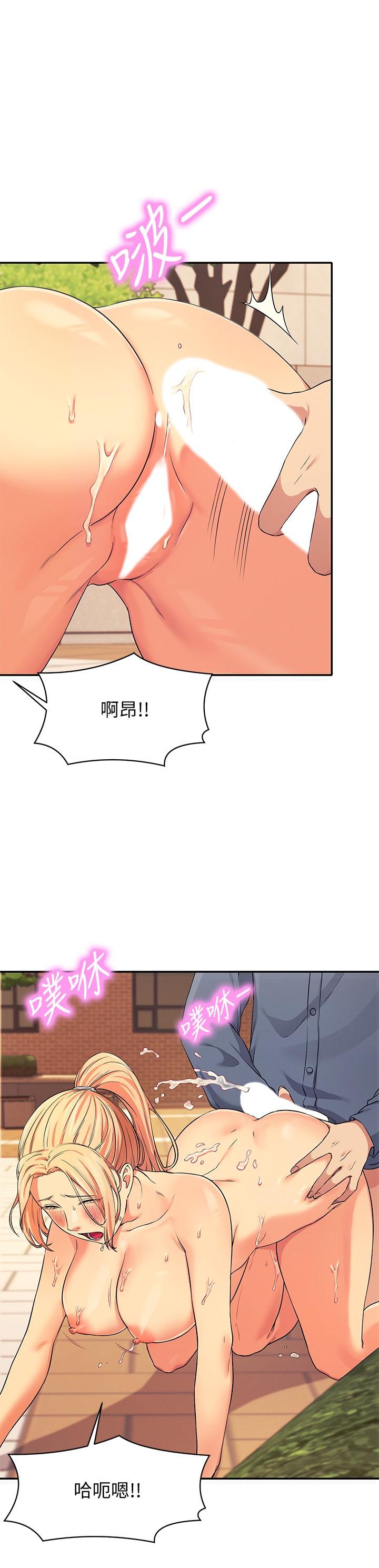 谁说理组没正妹[h漫]韩漫全集-谁说理组没正妹-第6話-草叢後的呻吟聲无删减无遮挡章节图片 