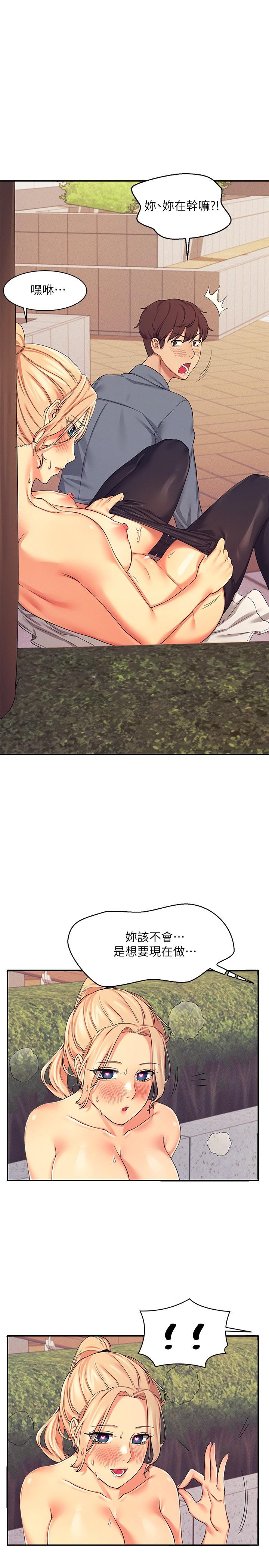 谁说理组没正妹[h漫]韩漫全集-谁说理组没正妹-第6話-草叢後的呻吟聲无删减无遮挡章节图片 