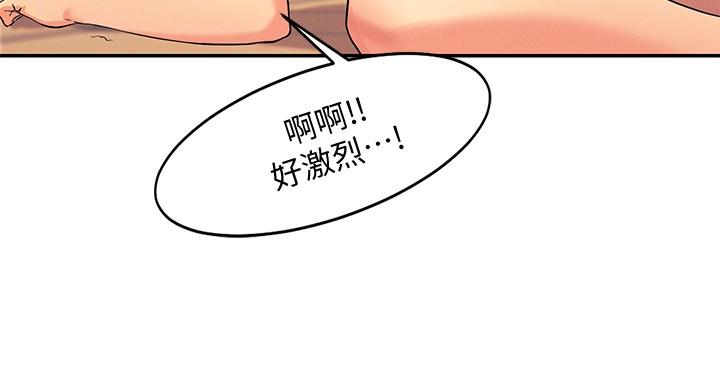 谁说理组没正妹[h漫]韩漫全集-谁说理组没正妹-第6話-草叢後的呻吟聲无删减无遮挡章节图片 
