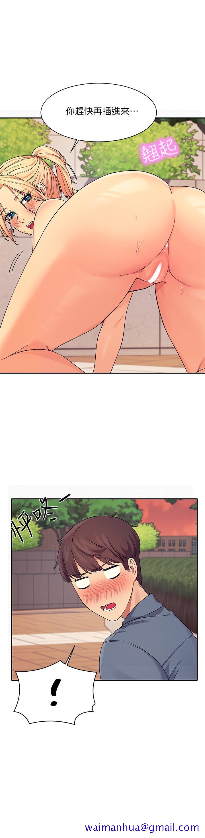 谁说理组没正妹[h漫]韩漫全集-谁说理组没正妹-第6話-草叢後的呻吟聲无删减无遮挡章节图片 