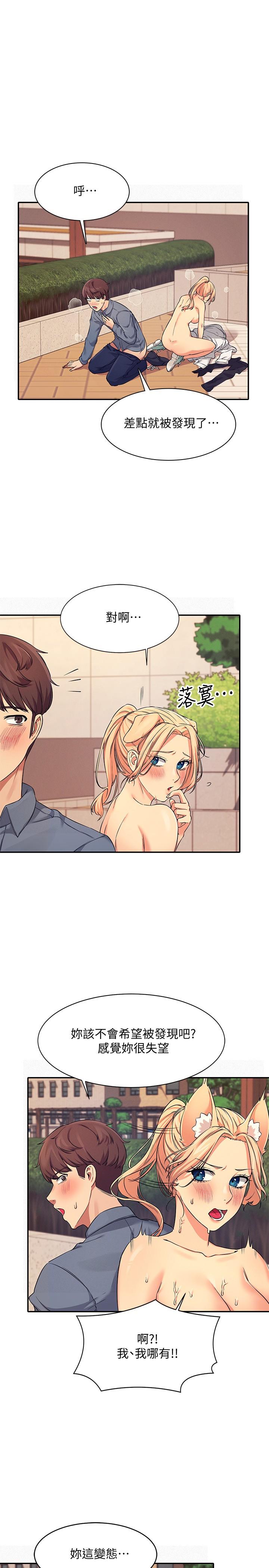 谁说理组没正妹[h漫]韩漫全集-谁说理组没正妹-第6話-草叢後的呻吟聲无删减无遮挡章节图片 