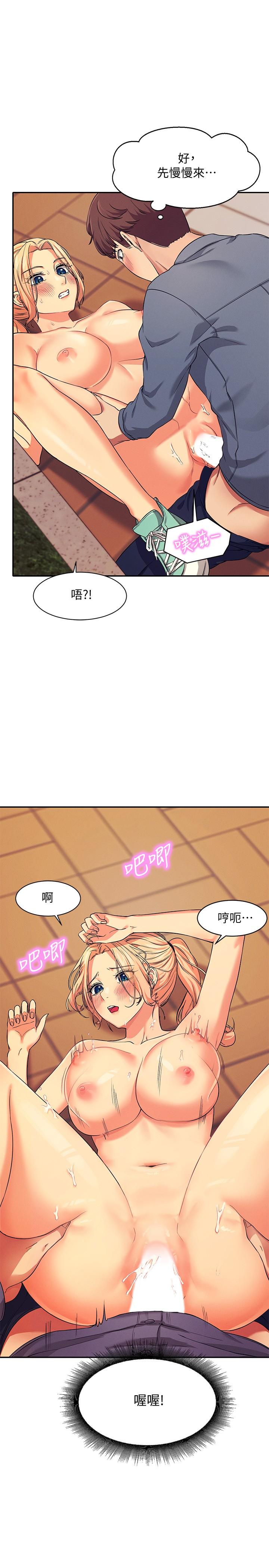 谁说理组没正妹[h漫]韩漫全集-谁说理组没正妹-第6話-草叢後的呻吟聲无删减无遮挡章节图片 