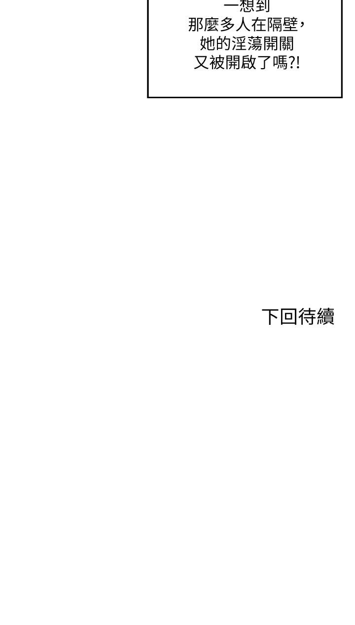 谁说理组没正妹[h漫]韩漫全集-谁说理组没正妹-第6話-草叢後的呻吟聲无删减无遮挡章节图片 