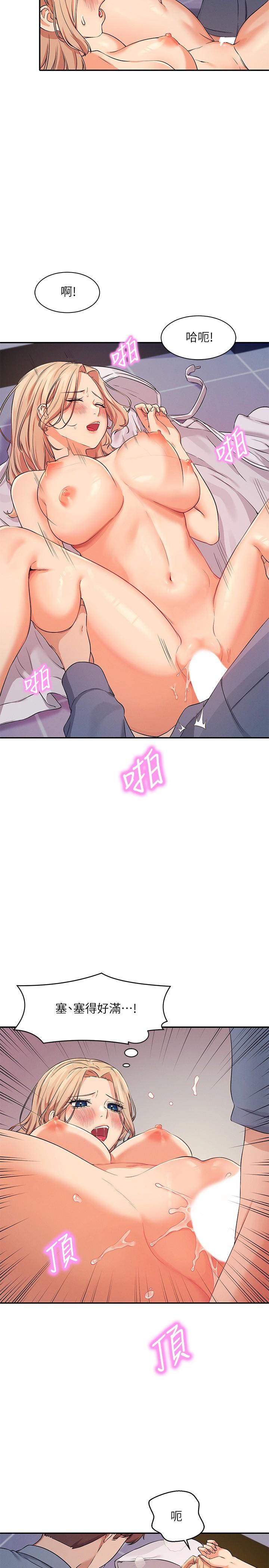 谁说理组没正妹[h漫]韩漫全集-谁说理组没正妹-第7話-初次高潮體驗无删减无遮挡章节图片 