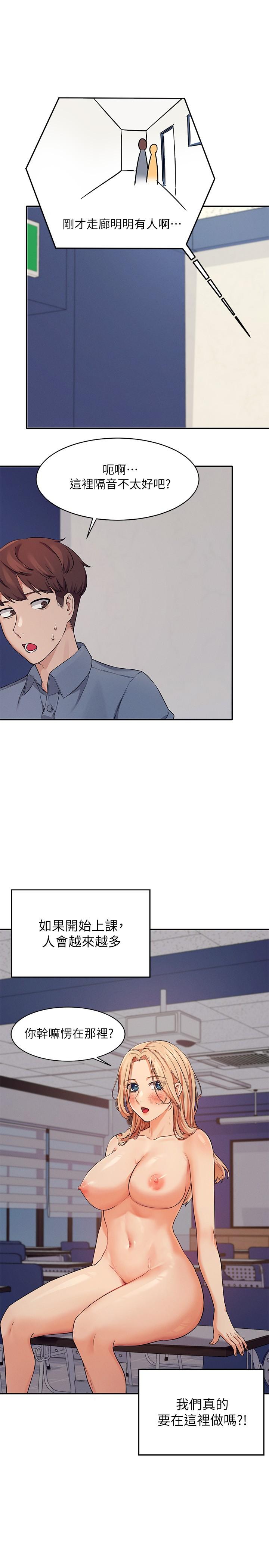 谁说理组没正妹[h漫]韩漫全集-谁说理组没正妹-第7話-初次高潮體驗无删减无遮挡章节图片 