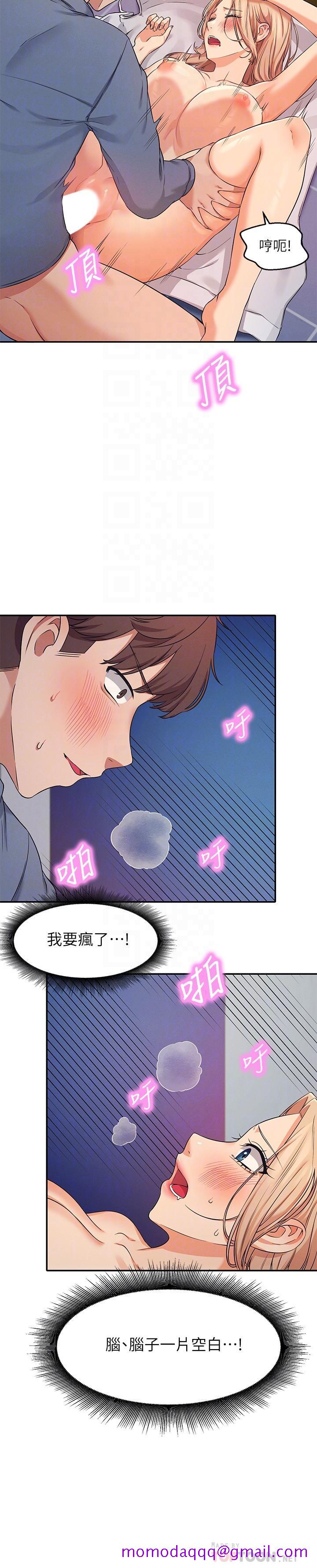 谁说理组没正妹[h漫]韩漫全集-谁说理组没正妹-第7話-初次高潮體驗无删减无遮挡章节图片 