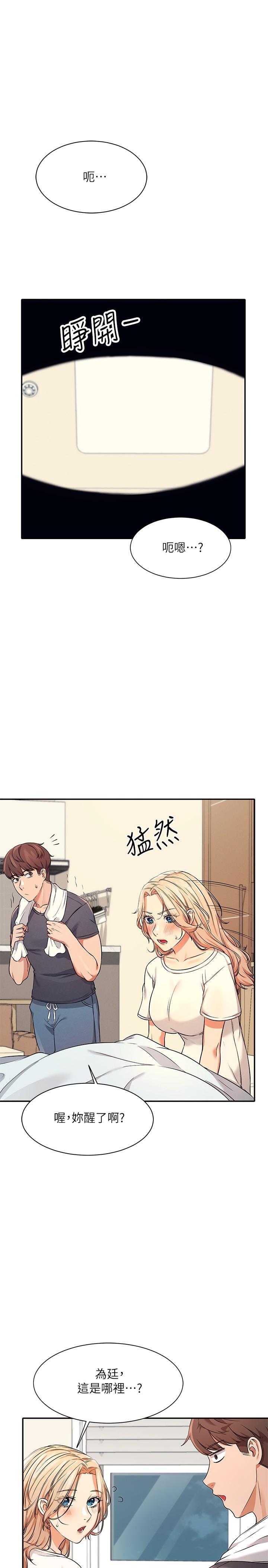 谁说理组没正妹[h漫]韩漫全集-谁说理组没正妹-第7話-初次高潮體驗无删减无遮挡章节图片 