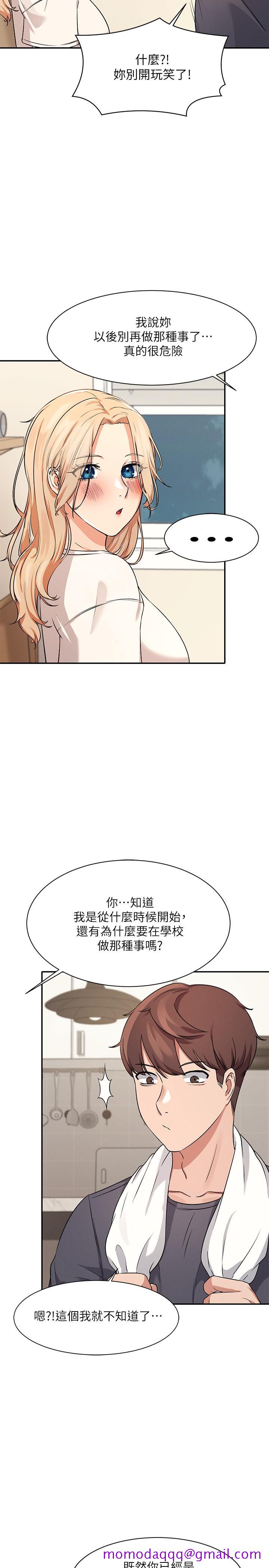 谁说理组没正妹[h漫]韩漫全集-谁说理组没正妹-第7話-初次高潮體驗无删减无遮挡章节图片 