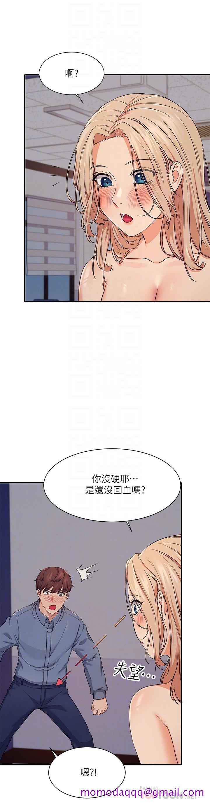 谁说理组没正妹[h漫]韩漫全集-谁说理组没正妹-第7話-初次高潮體驗无删减无遮挡章节图片 