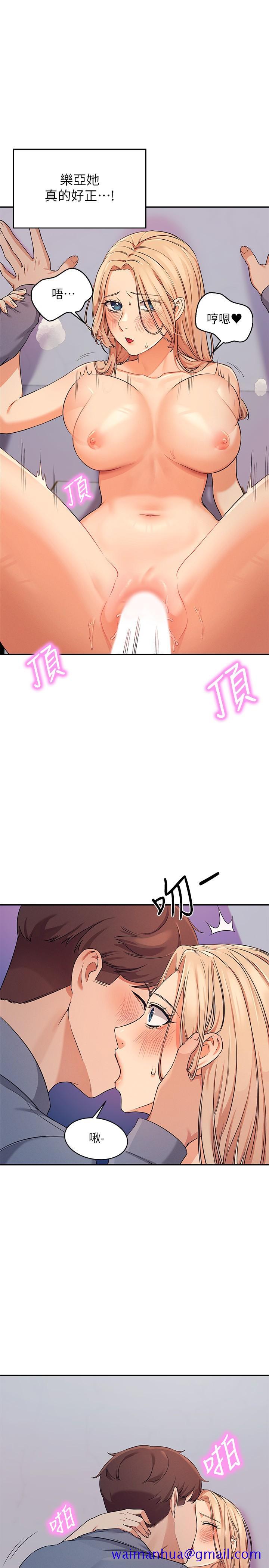 谁说理组没正妹[h漫]韩漫全集-谁说理组没正妹-第7話-初次高潮體驗无删减无遮挡章节图片 