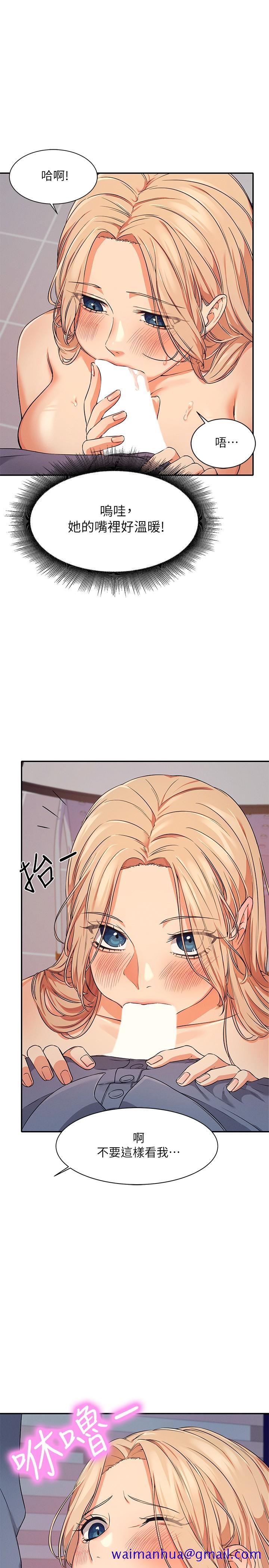 谁说理组没正妹[h漫]韩漫全集-谁说理组没正妹-第7話-初次高潮體驗无删减无遮挡章节图片 