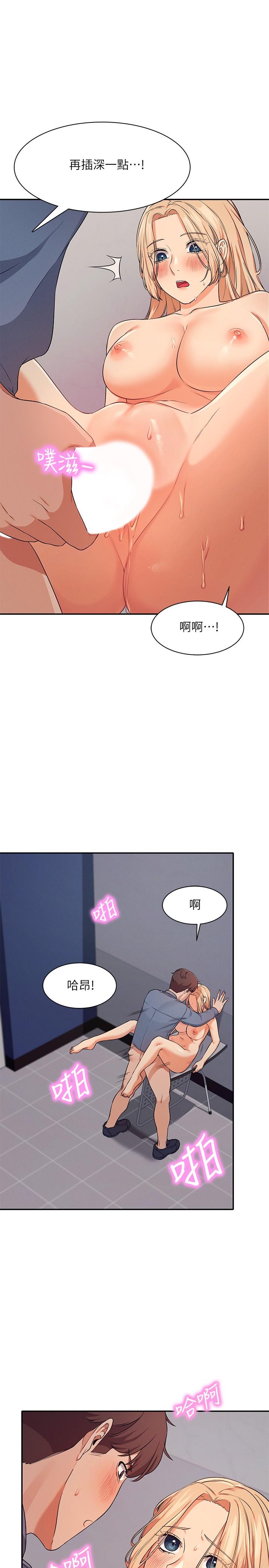谁说理组没正妹[h漫]韩漫全集-谁说理组没正妹-第7話-初次高潮體驗无删减无遮挡章节图片 