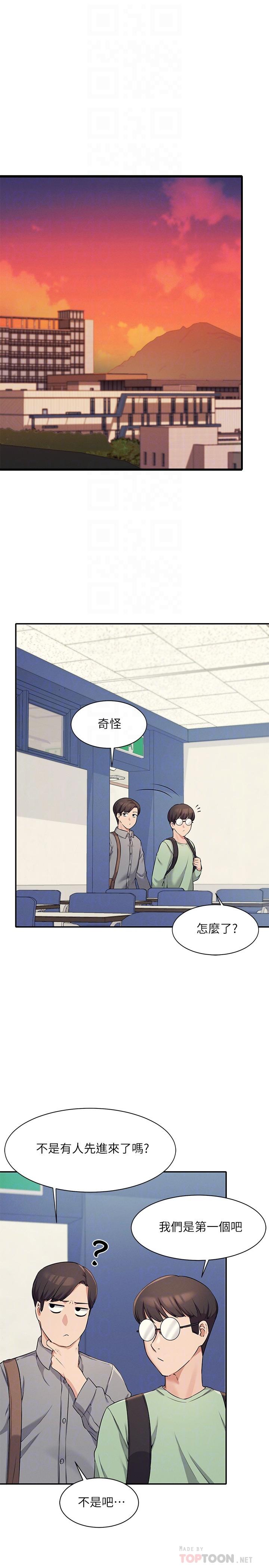 谁说理组没正妹[h漫]韩漫全集-谁说理组没正妹-第7話-初次高潮體驗无删减无遮挡章节图片 