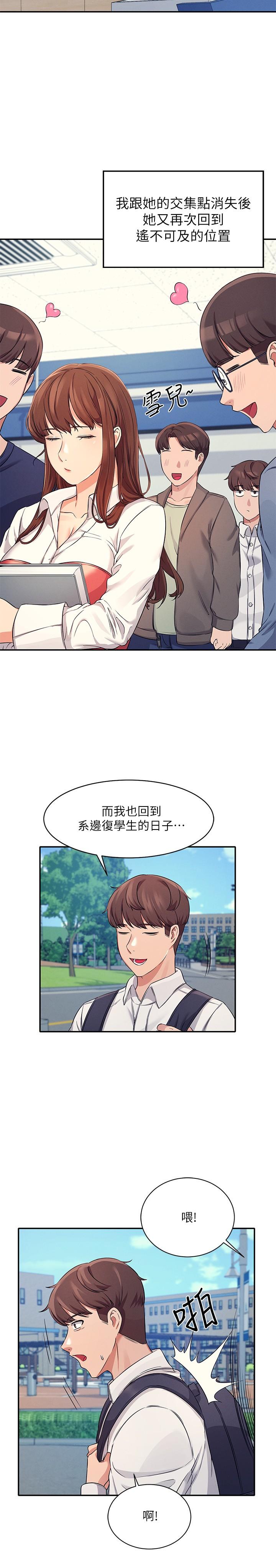 谁说理组没正妹[h漫]韩漫全集-谁说理组没正妹-第8話-前所未有的刺激快感无删减无遮挡章节图片 