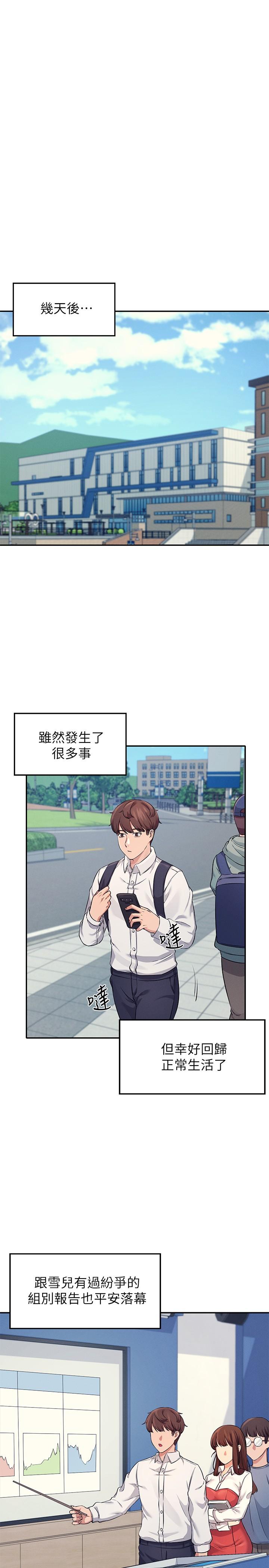谁说理组没正妹[h漫]韩漫全集-谁说理组没正妹-第8話-前所未有的刺激快感无删减无遮挡章节图片 