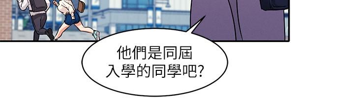 谁说理组没正妹[h漫]韩漫全集-谁说理组没正妹-第8話-前所未有的刺激快感无删减无遮挡章节图片 