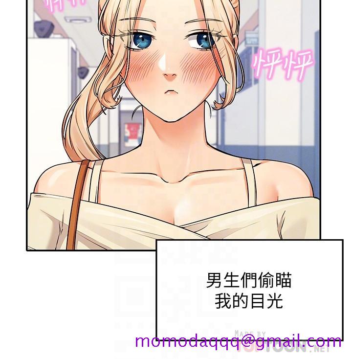 谁说理组没正妹[h漫]韩漫全集-谁说理组没正妹-第8話-前所未有的刺激快感无删减无遮挡章节图片 